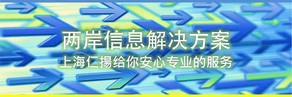 专业信息与资安服务